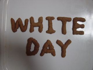 WHITE DAY